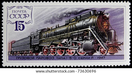 USSR - CIRCA 1979: A post stamp printed in USSR and shows russian electric locomotive,series , circa 1979