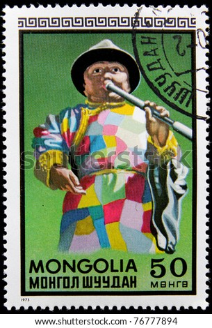 MONGOLIA - CIRCA 1973: A post stamp printed in Mongolia shows man in the circus, circa 1973