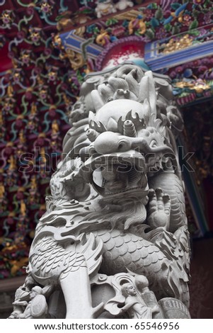 Chinese Stone Dragon Pillar Stock Photo 65546956 : Shutterstock