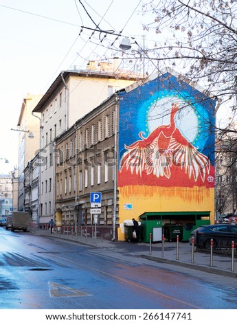 Moscow, Russia - March 14: Graffiti The rise of the Red Phoenix on Kazarmenniy Lane in March 14, 2015 in Moscow, Russia. In the framework of the Festival \
