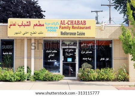 DEARBORN, MI-AUGUST, 2015:  One of the many Arab businesses in the greater Detroit area.  Dearborn has one of the highest concentrations of Arab people outside of the Middle East.