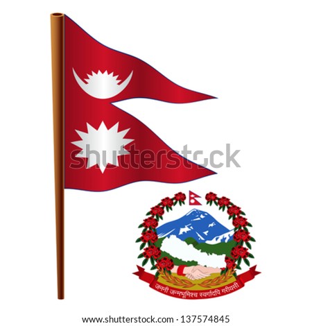 nepal wavy flag and coat of arm against white background, vector art illustration, image contains transparency