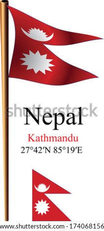 nepal wavy flag and coordinates against white background, vector art illustration, image contains transparency