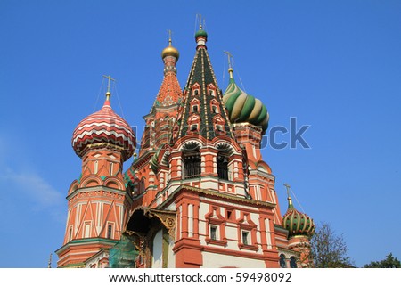 St. Basil\'s Cathedral (or \'The Cathedral of St. Basil the Blessed\', to give it it\'s full title) in Moscow city or Russia.