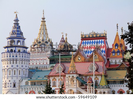 The colorful buildings in Moscow city of Russia