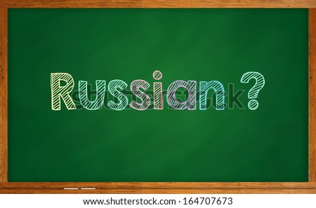 Learning language - Russian