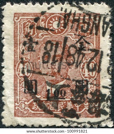 CHINA - CIRCA 1942: A stamp printed in China (Taiwan), shows a Chinese revolutionary and first president and founding father of the Republic of China Sun Yat-sen (overprint 1948), circa 1942
