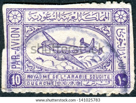 SAUDI ARABIA - CIRCA 1949: Postage stamp printed in Saudi Arabia shows the Airspeed Ambassador Airliner, circa 1949