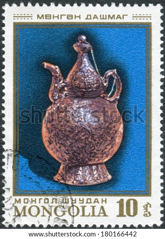MONGOLIA - CIRCA 1974: Postage stamp printed in Mongolia, shows Wine jar, circa 1974