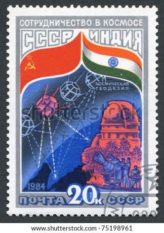 USSR - CIRCA 1984: A stamp printed in the USSR devoted cooperation between India and USSR in study of outer space, circa 1984