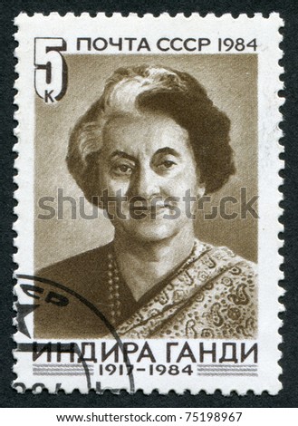 USSR - CIRCA 1984: Postage stamps printed in the USSR, shows the Prime Minister of India, Indira Priyadarshini Gandhi, circa 1984.
