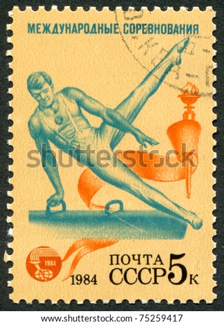 USSR - CIRCA 1984: Postage stamps printed in the USSR, shows a man on Pommel horse, circa 1984