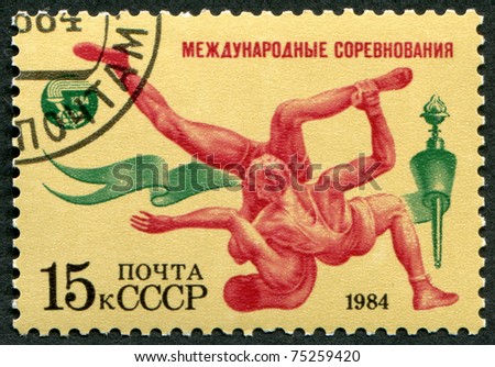 USSR - CIRCA 1984: Postage stamps printed in the USSR, is shown Freestyle wrestling, circa 1984