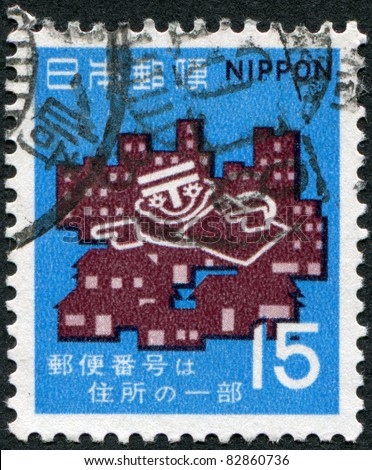 JAPAN - CIRCA 1970: A stamp printed in Japan, is devoted to second anniversary of the entry postal codes, shows a postman and people in their homes, circa 1970