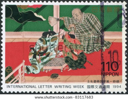 JAPAN - CIRCA 1994: A stamp printed in Japan, dedicated to the International Letter Writing Week, shows the game in Japanese Chess, circa 1994