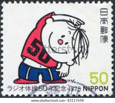 JAPAN - CIRCA 1978: A stamp printed in Japan, dedicated to 50th anniversary of radio gymnastics, is shown painting \