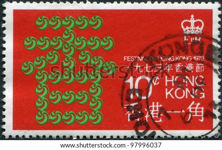 HONG KONG - CIRCA 1973: A stamp printed in the Hong Kong dedicated to the festival, the Chinese text of \
