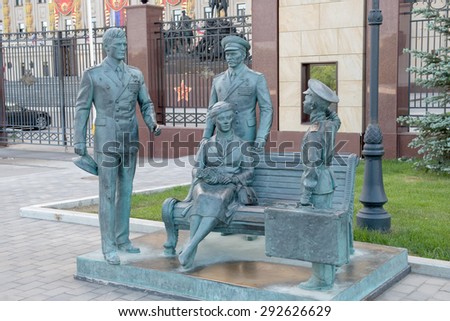 MOSCOW, RUSSIA - JUNE 17, 2015: The monument to the heroes of the film \