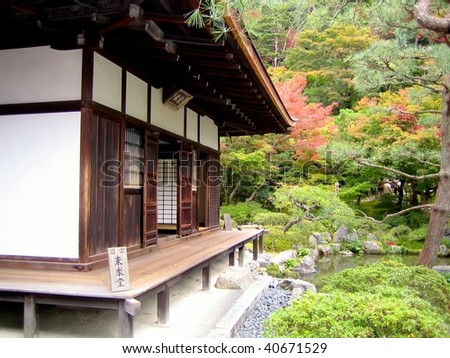 Autumn nature, the Togudo building and the Ginkakuji (Silver Pavilion) gardens in Kyoto, Japan