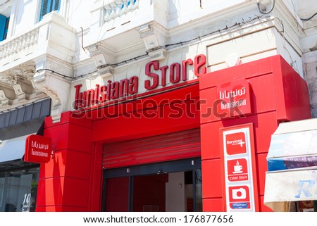 TUNIS CITY, TUNISIA - CIRCA MAY, 2012: Official Store Tunisiana telecommunications company is in the city. Tunisiana is a private telecommunications company in Tunisia