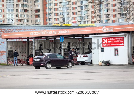 ST. PETERSBURG, RUSSIA - CIRCA JUN, 2015: Urban twenty-four-hour self-serve carwash is in the parking lot of shopping mall. Self-service is a simple and automated type of car wash