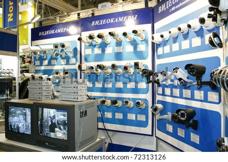 MOSCOW - FEBRUARY 16: DVR, Cameras, video surveillance systems presented at the International Exhibition Security and Safety Technologies February 16, 2011 in Moscow.