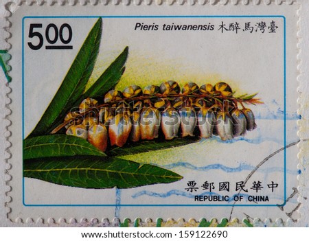 REPUBLIC OF CHINA (TAIWAN) - CIRCA 1991:A stamp printed in Taiwan shows Taiwan plants - 4th issue,circa 199