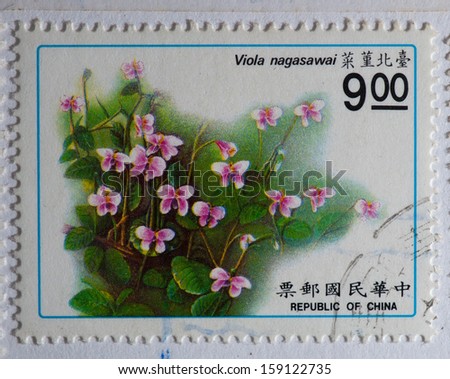 REPUBLIC OF CHINA (TAIWAN) - CIRCA 1991:A stamp printed in Taiwan shows Taiwan plants - 1st issue,circa 1991