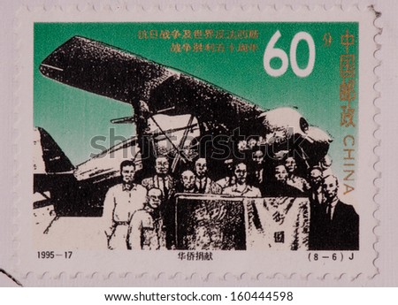 CHINA - CIRCA 1995:A stamp printed in China shows image of Victory in Japanese war,circa 1995