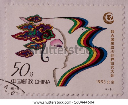 CHINA - CIRCA 1995:A stamp printed in China shows image of Woman conference,circa 1995