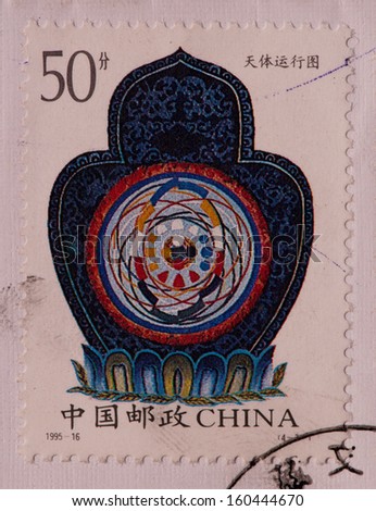 CHINA - CIRCA 1995:A stamp printed in China shows image of Tibet art objects,circa 1995
