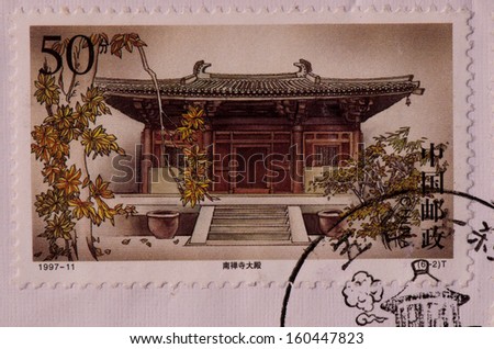 CHINA - CIRCA 1997:A stamp printed in China shows image of Wutai temple,circa 1997