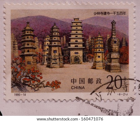 CHINA - CIRCA 1995:A stamp printed in China shows image of Shaolin temple,circa 1995