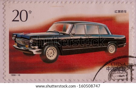 CHINA - CIRCA 1996:A stamp printed in China shows image of Automobile industry car jeep truck,circa 1996