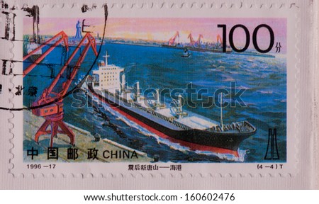 CHINA - CIRCA 1996:A stamp printed in China shows image of New Tangshan after earth quake,circa 1996
