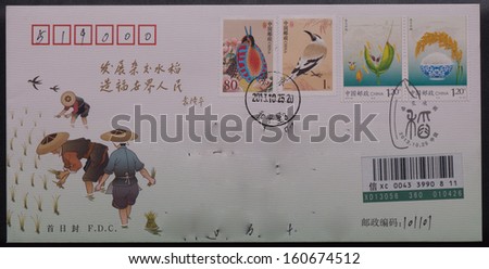 CHINA - CIRCA 2013:  A stamp first day cover printed in China shows image of Hybrid Rice - Seed Production and Harvest, circa 2013