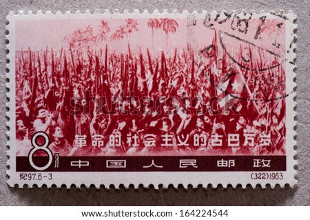 CHINA - CIRCA 1963:A stamp printed in China shows image of long live revolutionary socialist Cuba,circa 1963