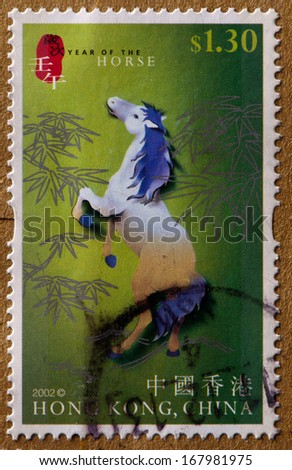 Hong Kong - CIRCA 2002:A stamp printed in Hongkong shows year of the horse,circa 2002