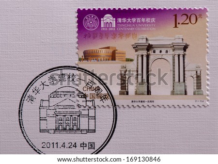 CHINA - CIRCA 2011:A stamp printed in China shows image of 100th Tsinghua University,circa 2011