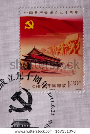 CHINA - CIRCA 2011:A stamp printed in China shows image of 90th Founding Mommunist party,circa 2011