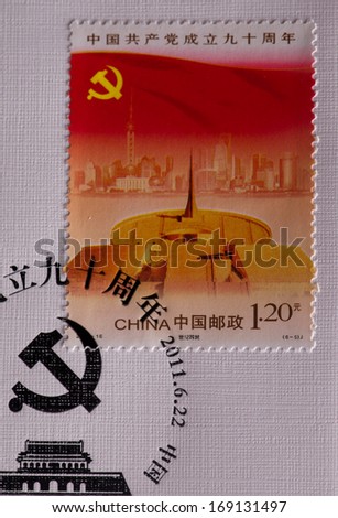 CHINA - CIRCA 2011:A stamp printed in China shows image of 90th Founding Mommunist party,circa 2011