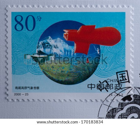 CHINA - CIRCA 2000:A stamp printed in China shows image of China 2000-23 Meteorological Achievements stamps,circa 2000