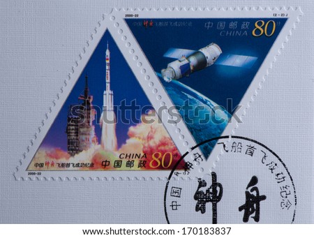 CHINA - CIRCA 2000:A stamp printed in China shows image of CHINA 2000-22 1st Flight of Space Ship Shenzhou,circa 2000