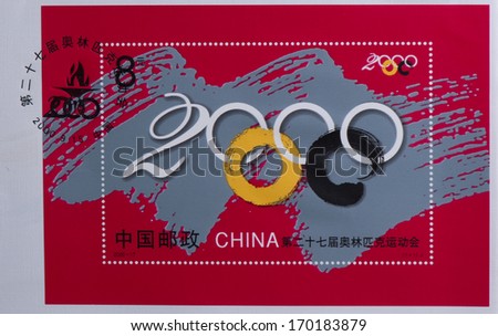 CHINA - CIRCA 2000:A stamp printed in China shows image of China 2000-17M 27th Olympic Game Souvenir Sheet - Sport,circa 2000