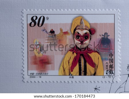 CHINA - CIRCA 2000:A stamp printed in China shows image of China 2000-19 Puppets & Masks Jointly Issued by Bazil,circa 2000