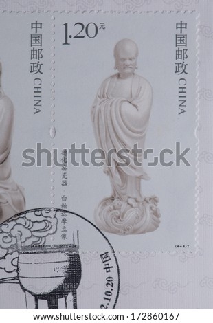 CHINA - CIRCA 2012:A stamp printed in China shows image of   China 2012-28 Chinese Ceramics Dehua Porcelain Stamp,circa 2012
