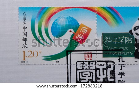 CHINA - CIRCA 2012:A stamp printed in China shows image of CHINA 2012-30 Kongzi Confucisu Institute Stamp Culture Panda,circa 2012