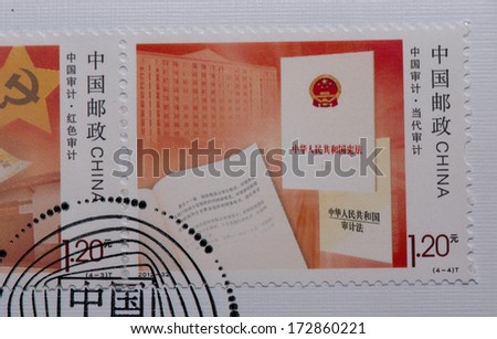 CHINA - CIRCA 2012:A stamp printed in China shows image of China 2012-32 Audit China Stamps,circa 2012