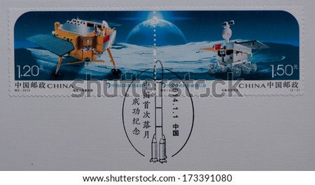 CHINA - CIRCA 2014:A stamp printed in China shows image of t-9 Commemoration of the First Landing of Chinese Lunar Probe on the Moon,circa 2014