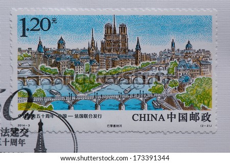 CHINA - CIRCA 2014:A stamp printed in China shows image of 2014-3 50 anniversary of the establishment of diplomatic relations China and France  Qinhuai in Nanjing and Seine River in Paris,circa 2014